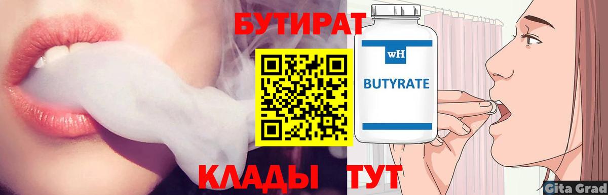 Cocaine  Гашиш  Йошкар-Ола  Каннабис  Меф  Метамфетамин  Меф   Вход с VPN  Купить наркотик 