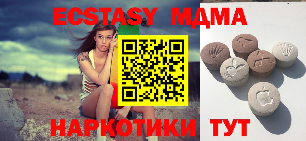 hydra как войти  ЭКСТАЗИ  Йошкар-Ола  Вход с VPN  Ecstasy Cube  ЭКСТАЗИ Punisher 