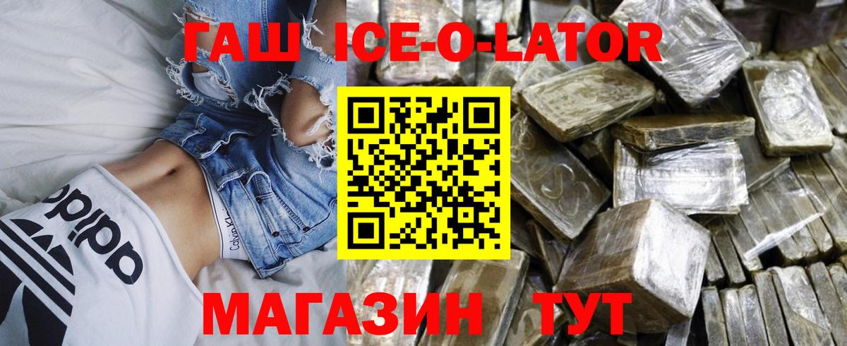 ГАШ Изолятор  Вход с VPN  Йошкар-Ола 
