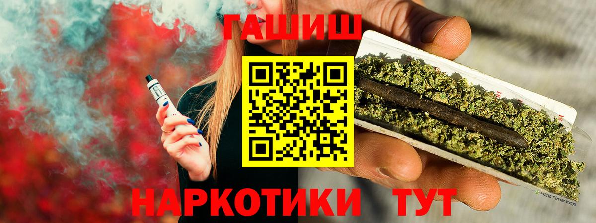 Гашиш hashish Йошкар-Ола