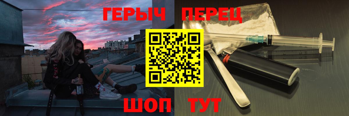 Героин VHQ Йошкар-Ола