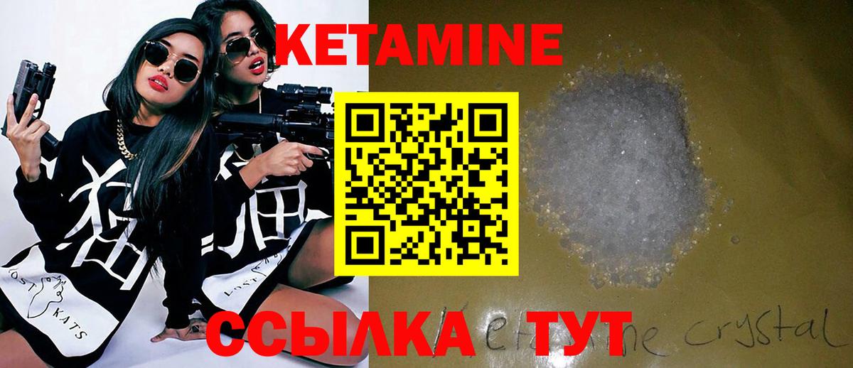 КЕТАМИН VHQ  blacksprut как зайти  Вход с VPN  Йошкар-Ола  Кетамин VHQ 