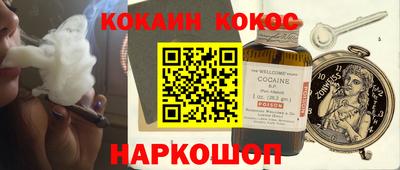 МДМА Кулебаки
