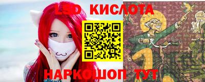 марки lsd Кунгур