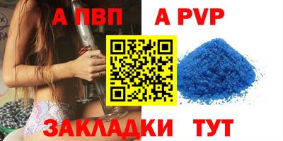 винт Кумертау
