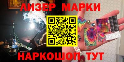 марки lsd Кунгур