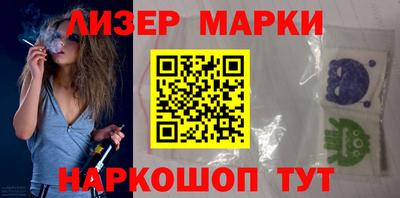 марки lsd Кунгур