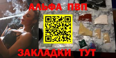винт Кумертау
