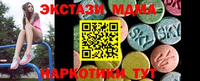 марки lsd Кунгур