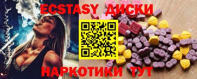МДМА Кулебаки