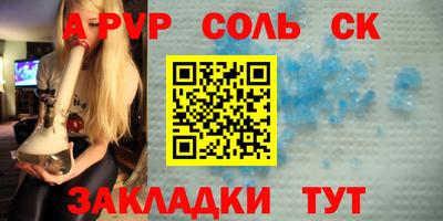 марки lsd Кунгур