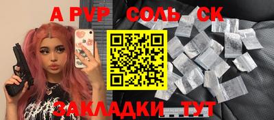 МДМА Кулебаки