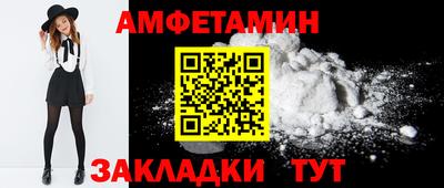 винт Кумертау