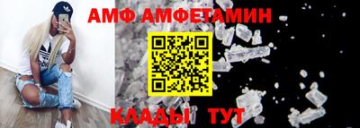 МДМА Кулебаки