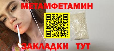 винт Кумертау