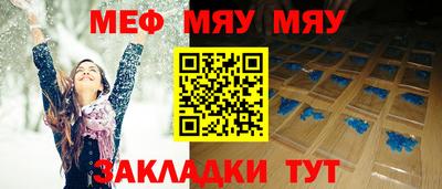 МДМА Кулебаки