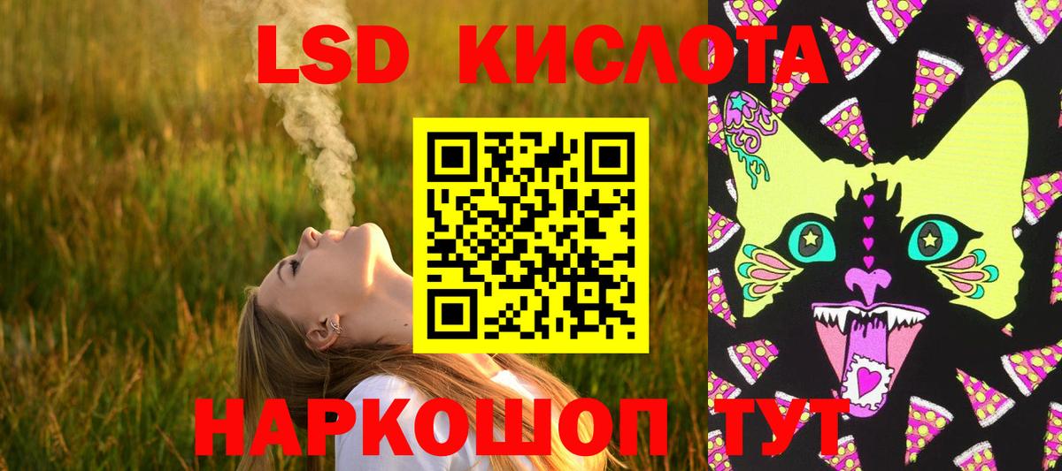 Йошкар-Ола  blacksprut   ЛСД экстази кислота  Вход с VPN  ЛСД экстази ecstasy 