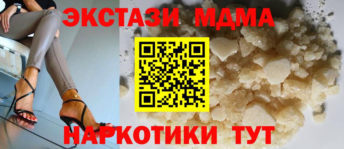 Мефедрон Йошкар-Ола