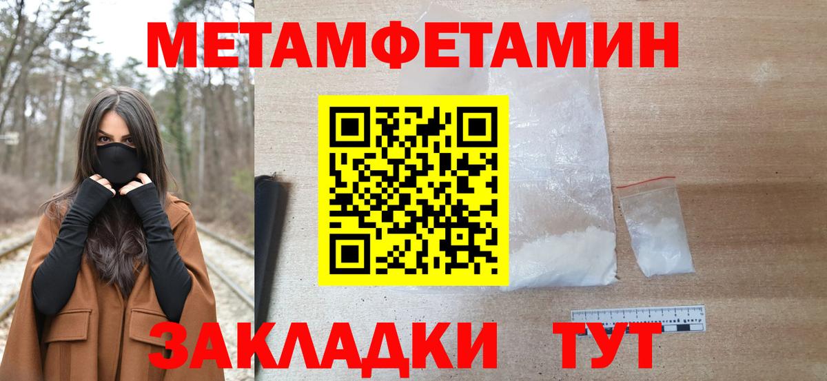 Первитин винт  Первитин винт  Вход с VPN  Йошкар-Ола 
