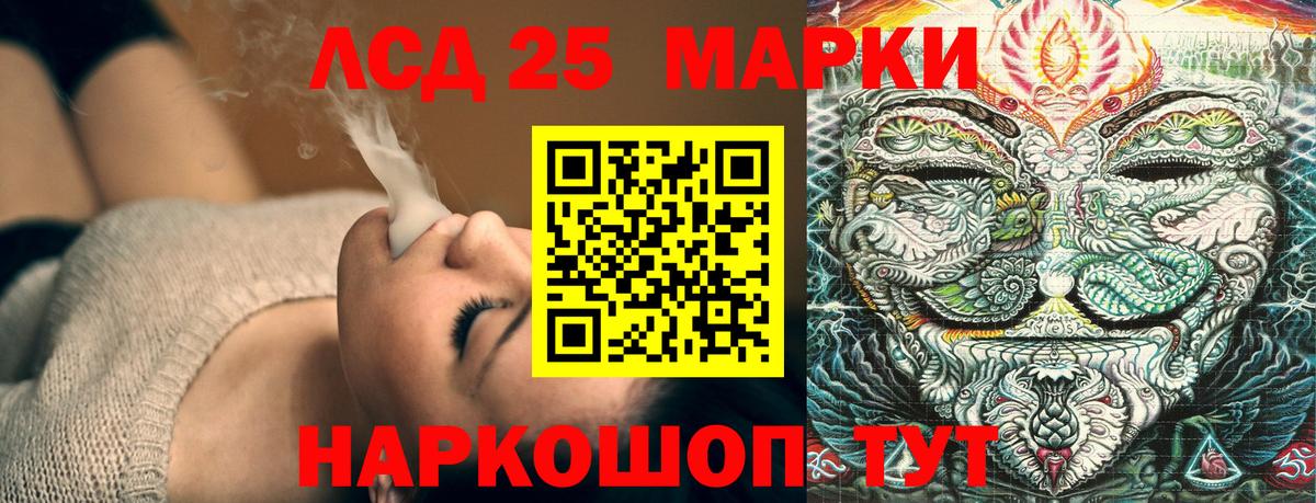 Марки 25I-NBOMe 1,8мг Йошкар-Ола