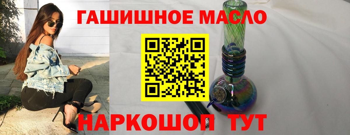 Дистиллят ТГК вейп Йошкар-Ола