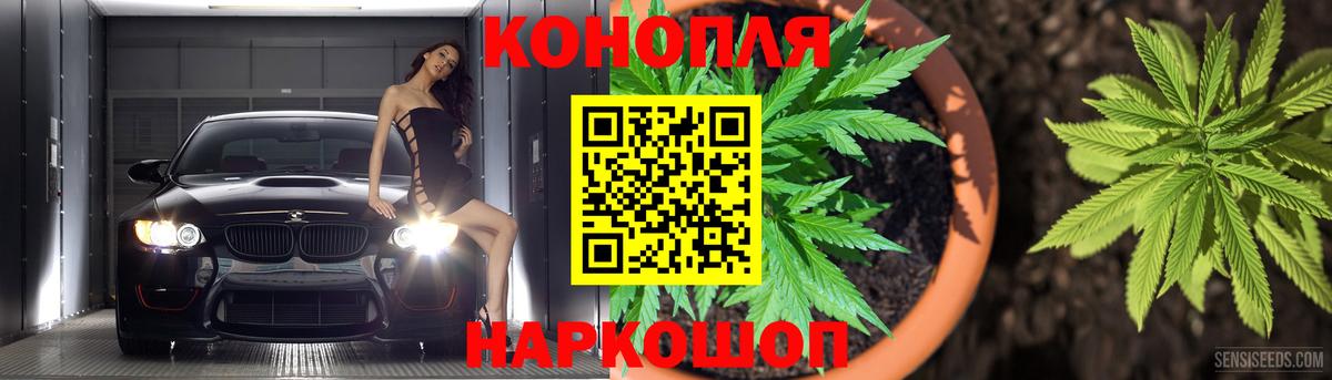 Бошки Шишки Amnesia  Бошки марихуана Bruce Banner  Вход с VPN  Йошкар-Ола  МАРИХУАНА ГИДРОПОН 